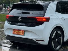 Volkswagen ID.3 Pro Intelligent Edition - ფოტო 12
