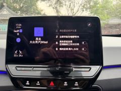 Volkswagen ID.3 Pro Intelligent Edition - ფოტო 17