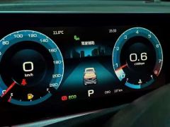 Jetour X70 PLUS 1.6T PRO 7 - фото 9