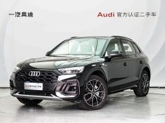 Audi Q5L 45 TFSI Dynamic Select Edition - фото 1