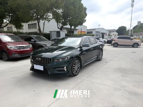 2023 Geely Xingui Xingrui 2.0T Only this turquoise version - ავტომობილი ჩინეთიდან