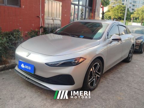 2024 Roewe D7 Plug-in Hybrid 1.5L 125km Elite Edition - car from China
