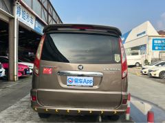 Foton Scenery G5 2.0T Edition 9 VI - ფოტო 10