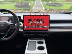 Aion Y Plus 510km 510 Joy Edition - photo 17