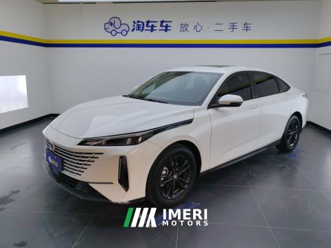 2023 Changan Yida 1.5T Edition - ავტომობილი ჩინეთიდან