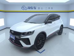 Geely Binyue 1.5T Edition - ფოტო 1