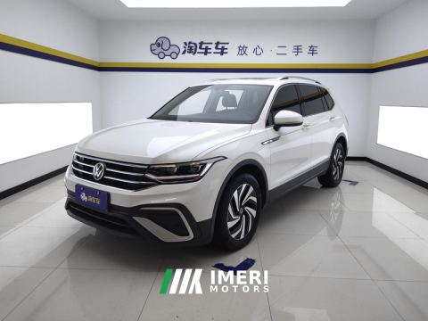 2022 Volkswagen Tiguan L 330TSI RWD Smart Edition