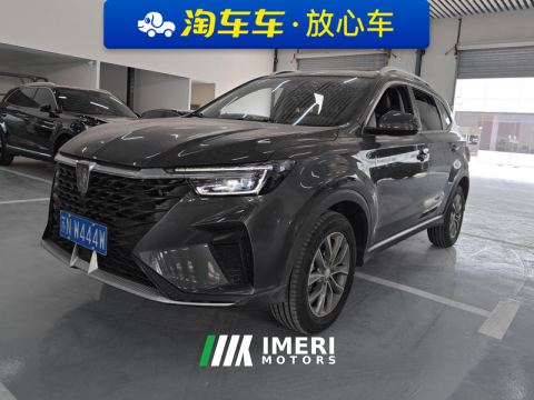 2025 Roewe RX5 PLUS 330TGI Edition - ავტომობილი ჩინეთიდან