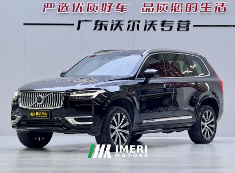 2022 Volvo XC90 Plug-in Hybrid RECHARGE T8 Smart Supreme Luxury Edition - ავტომობილი ჩინეთიდან