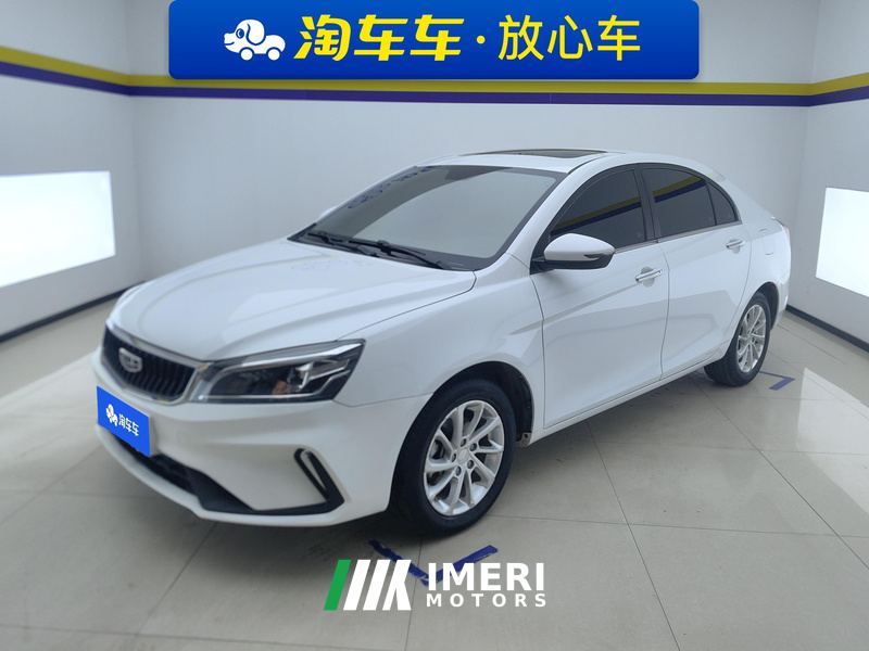 Geely Emgrand UP 1.5L CVT Upward Edition - car from China