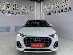 Audi Q3 2022 35 TFSI Fashionable and Dynamic - ფოტო 2