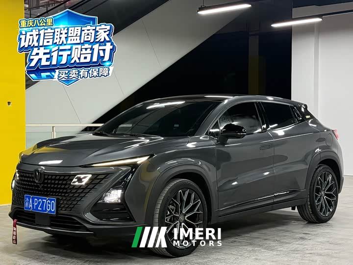 Changan UNI-T 1.5T Premium Edition - ავტომობილი ჩინეთიდან