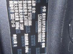 Changan UNI-T 1.5T Premium Edition - ფოტო 19