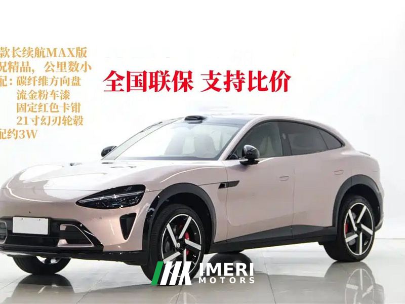 Xiaomi YU7 835km RWD Long Range Edition