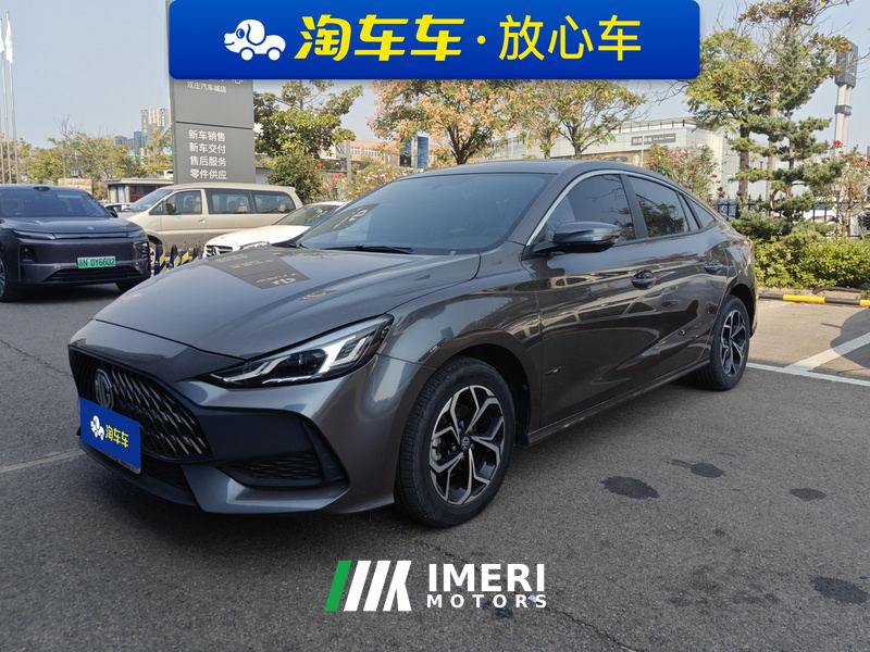 MG5 180DVVT CVT Youth Luxury Edition