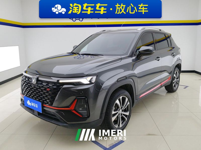 Changan CS35PLUS NE 1.4T Luxury Version - car from China