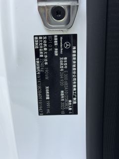 Mercedes-Benz E-Class (Imported) E 300 Coupe - photo 10