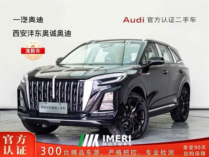 Hongqi HS3 PHEV 125km Jinwei PLUS 2 million commemorative edition