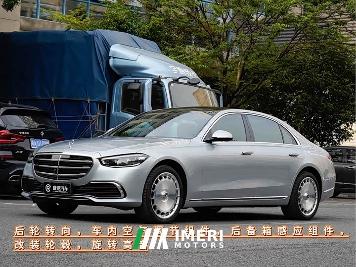 Mercedes-Benz S-Class 2022 S 450 L