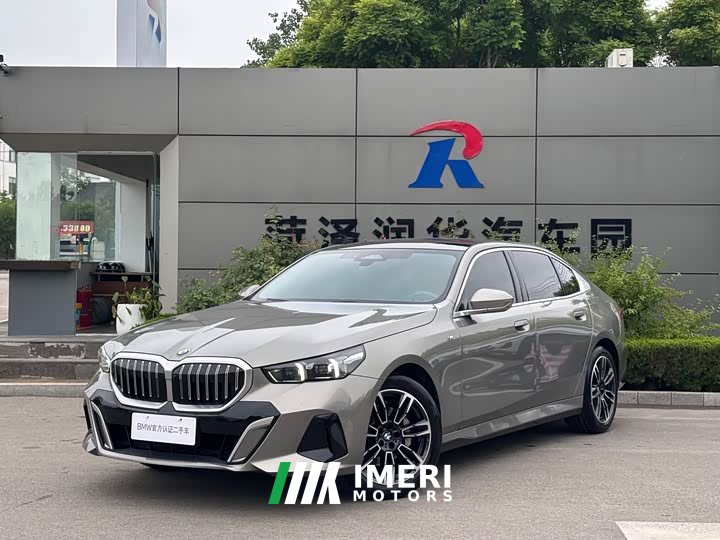 BMW 5 Series 530Li Leading M Sports Package