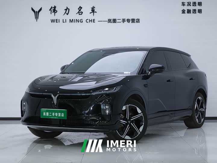 Voyah Lantu Zhiyin 2024 long battery life supercharged version