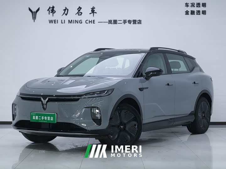 Voyah Lantu Zhiyin 2024 Long Battery Smart Edition