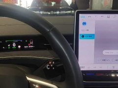 Volkswagen ID.7 VIZZION 2024 PRO - ფოტო 4