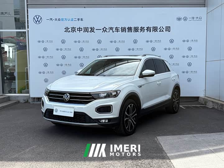 Lynk & Co T-ROC facelift 280TSI DSG two-wheel drive elite intelligent version