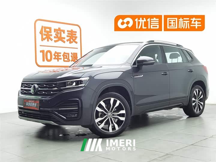 Lynk & Co Tanyue 380TSI four-wheel drive R-Line intelligent version