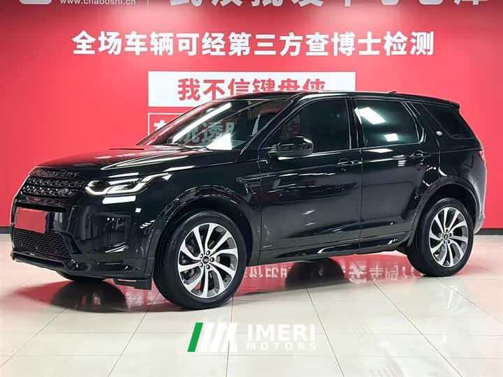 Lexus Discovery Sport 2021 249PS R-Dynamic S Performance Edition