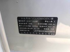 Volkswagen Polo Plus 1.5L Automatic Tech Edition - ფოტო 10