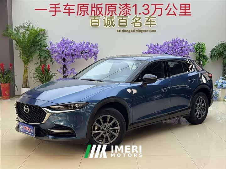 Mazda CX-4 2021 2.0L automatic two-wheel drive Blue Sky Vibrant Edition