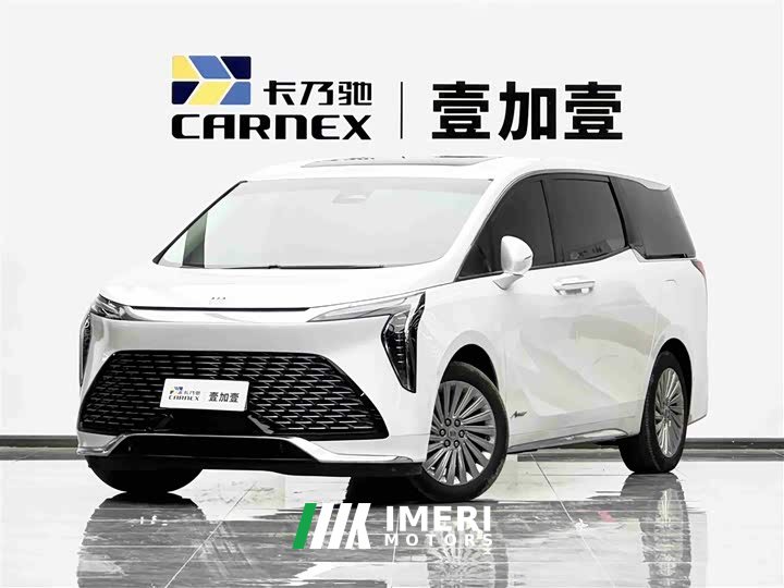 Lynk & Co Century 2.0T four-seater private version
