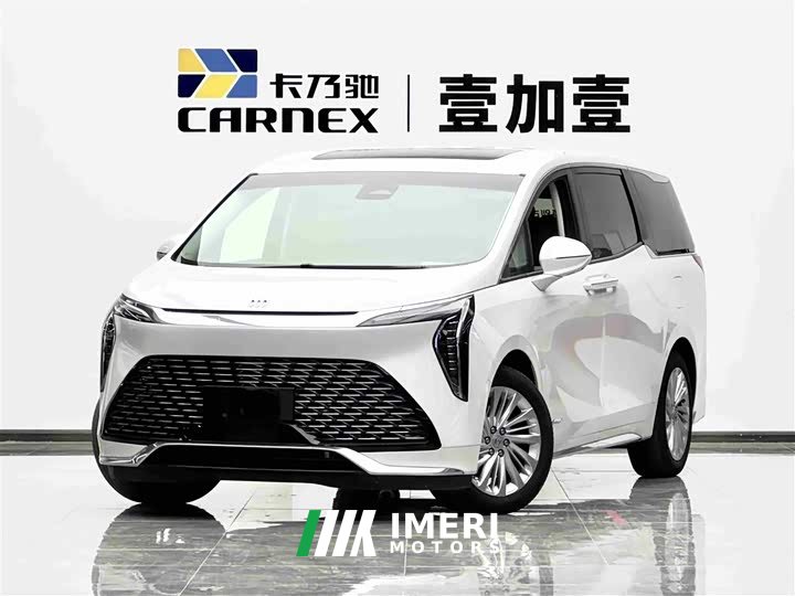Lynk & Co Century 2.0T Seven-Seater Yunshi Edition