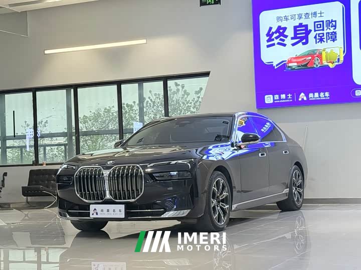 BMW 7 Series 2023 735Li Luxury Line - ავტომობილი ჩინეთიდან