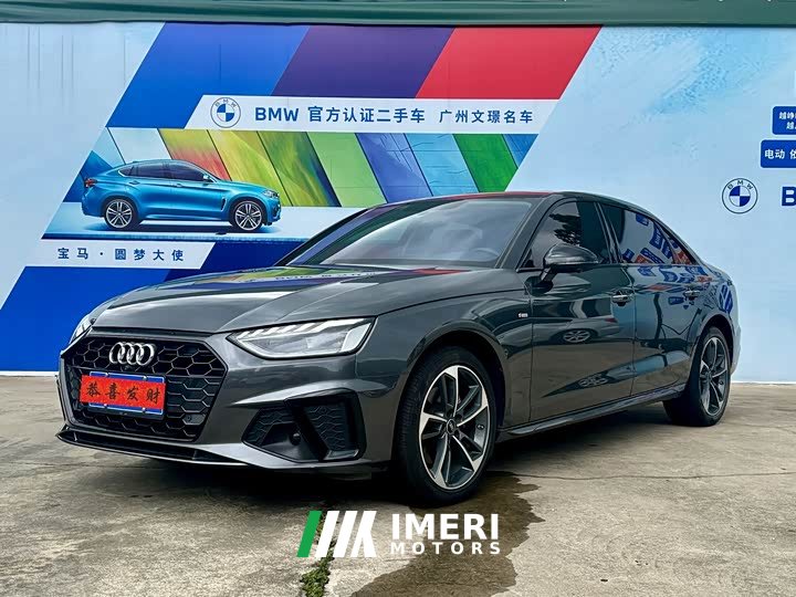 Audi A4L 2022 40 TFSI Fashionable and Dynamic - ავტომობილი ჩინეთიდან