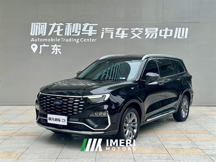 Lynk & Co Lingyu 2023 EcoBoost 225 collar type 7 seats (2/2/3)