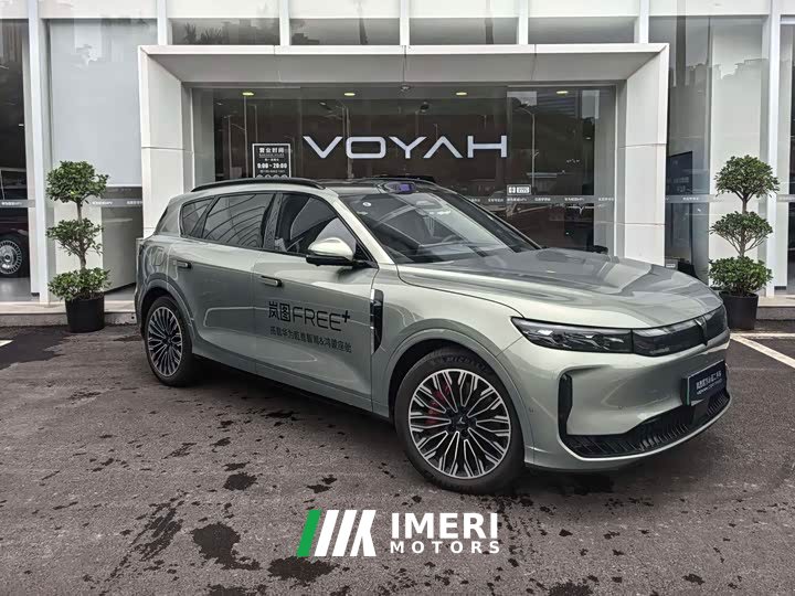 Voyah Lantu FREE AWD Qiankun Edition