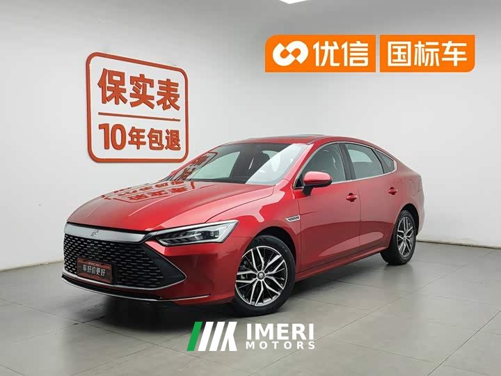 BYD Qin PLUS 2021 DM-i 55KM flagship