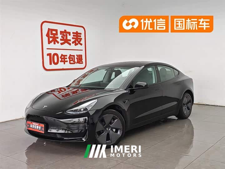 Tesla Model 3 2022 rear-wheel drive version