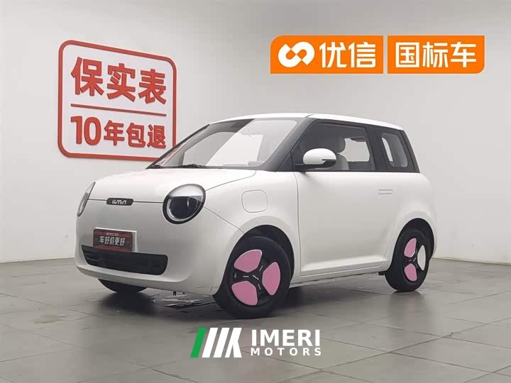 Changan Lumin 205km Xiangqin