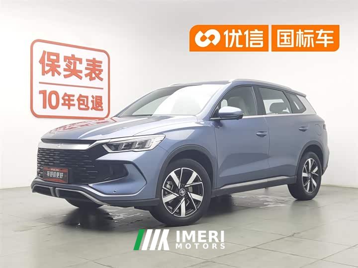 BYD Song Pro DM-i Honor Edition 71KM Leading