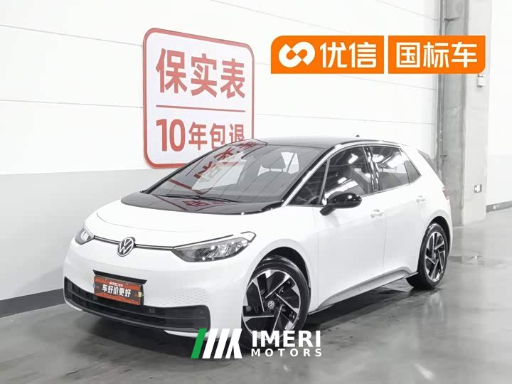 Volkswagen ID.3 Smart Edition Outstanding Version