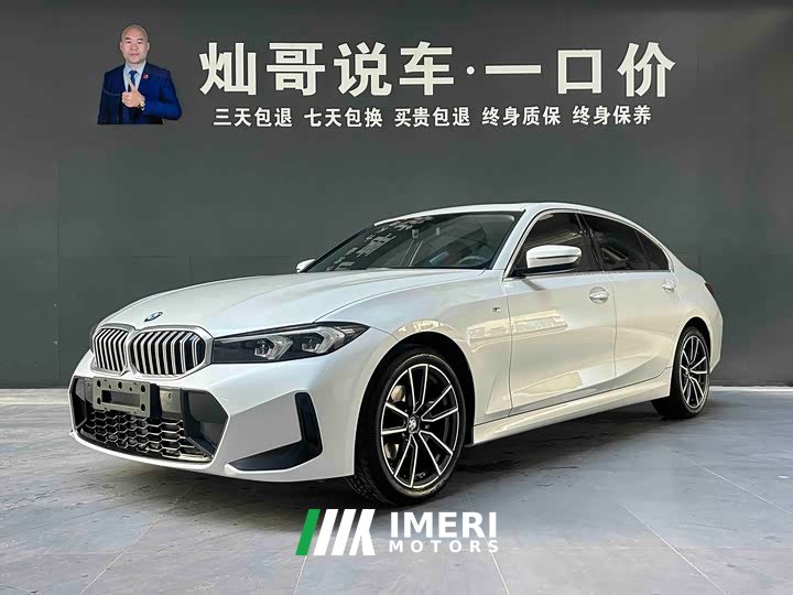 BMW 3 Series 320Li M Sports Package