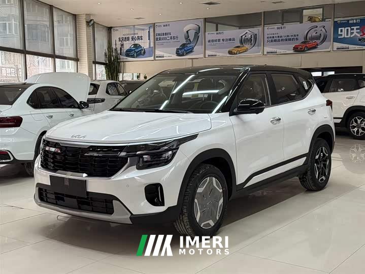 Kia Situs 1.5L IVT Luxury Comfort Edition