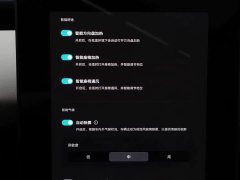 NIO ET5T 2025 75kWh Touring - ფოტო 16