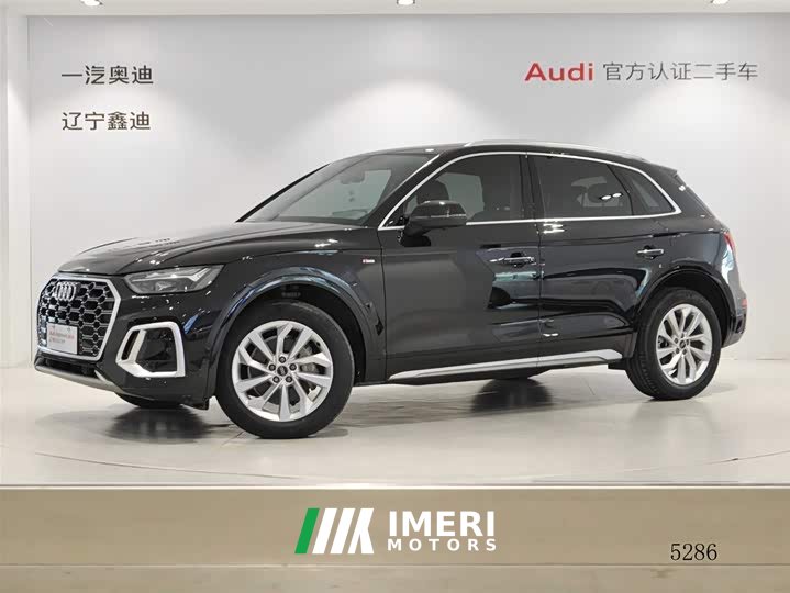 Audi Q5L Facelift 40T Luxury Sport