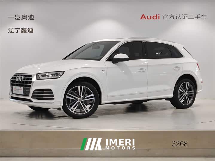 Audi Q5L 2020 facelift 40 TFSI enjoys fashionable style
