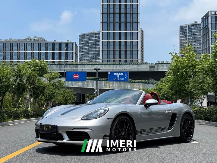 Porsche 718 2023 Boxster Style Edition 2.0T