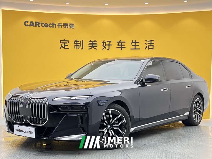 BMW 7 Series 2023 735Li Luxury Line